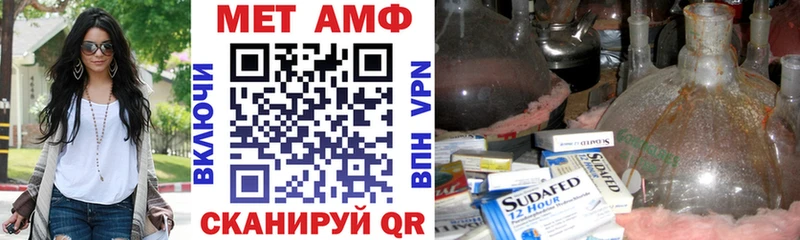 Амфетамин VHQ  Купить где  Нариманов 