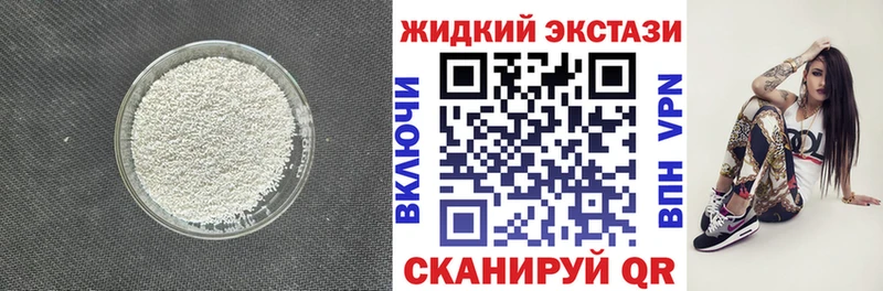 БУТИРАТ BDO  Купить закладки  Нариманов 