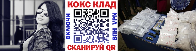 Cocaine Боливия  Купить  Нариманов 