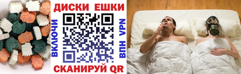 Купить где  Нариманов  Экстази диски 