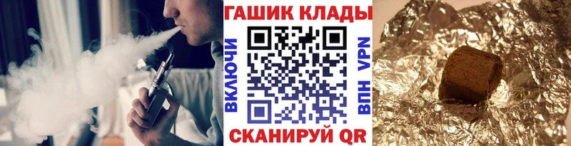 Купить закладки  Нариманов  ГАШ 40% ТГК 