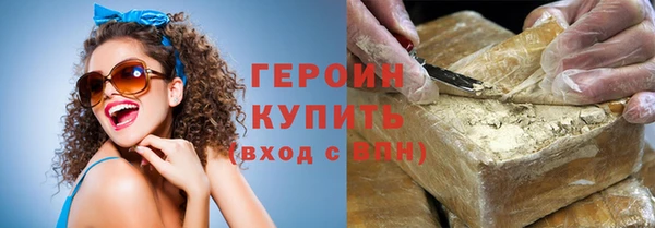 альфа пвп Новозыбков