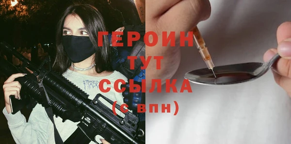 кокаин Новокубанск