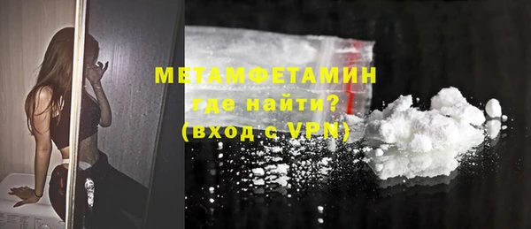 кокаин Новокубанск