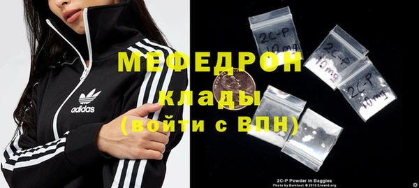кокаин Новокубанск