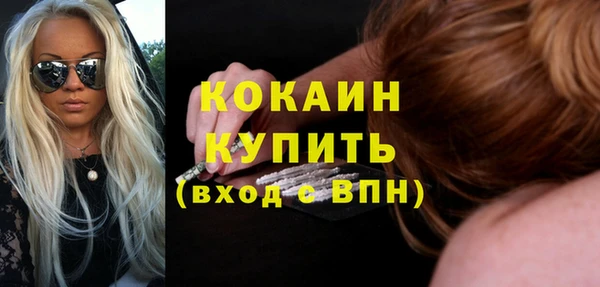 альфа пвп Новозыбков