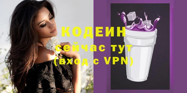 мефедрон Няндома
