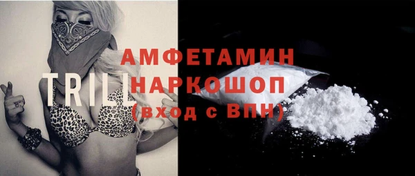 альфа пвп Новозыбков