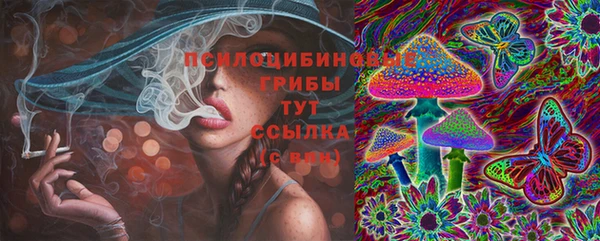 кокаин Новокубанск