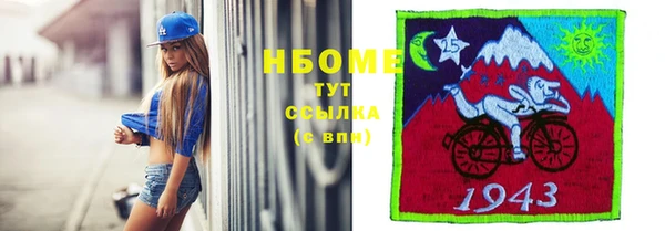 каннабис Нягань