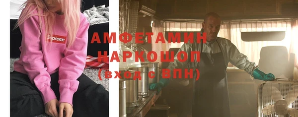 альфа пвп Новозыбков