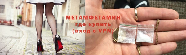 мефедрон Няндома