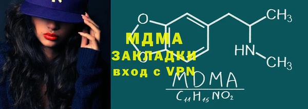 кокаин Новокубанск