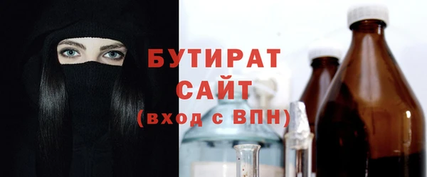 альфа пвп Новозыбков