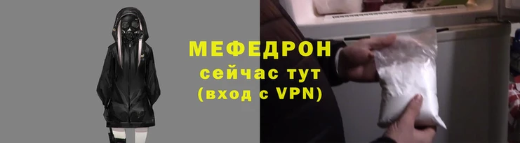 альфа пвп Новозыбков