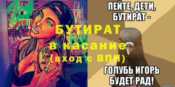 кокаин Новокубанск
