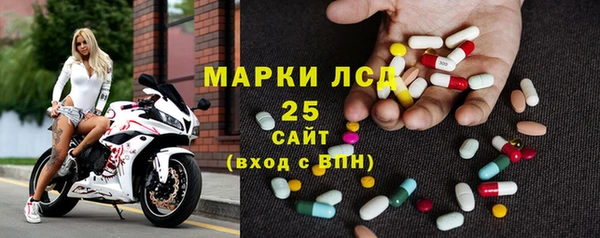 альфа пвп Новозыбков