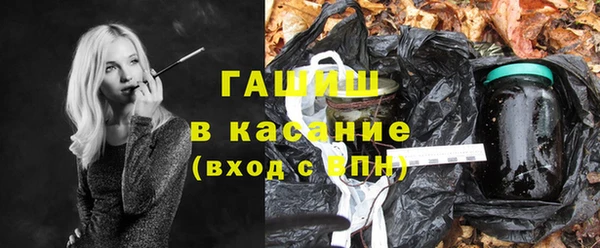 кокаин Новокубанск
