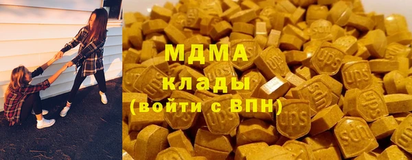 кокаин Новокубанск