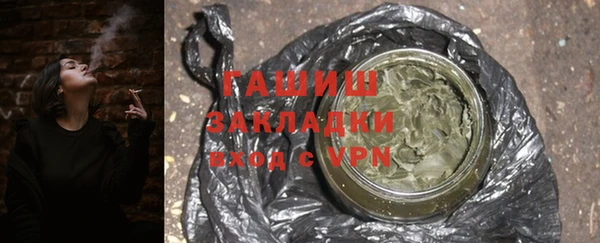 альфа пвп Новозыбков