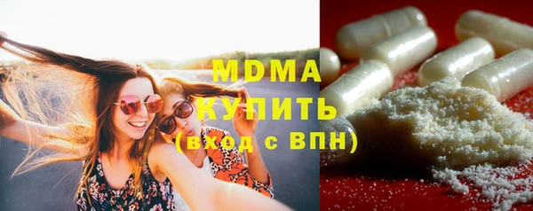 кокаин Новокубанск