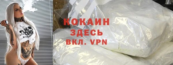 кокаин Новокубанск