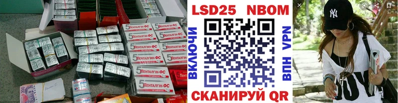 Лсд 25 экстази ecstasy  Купить где  Нариманов 