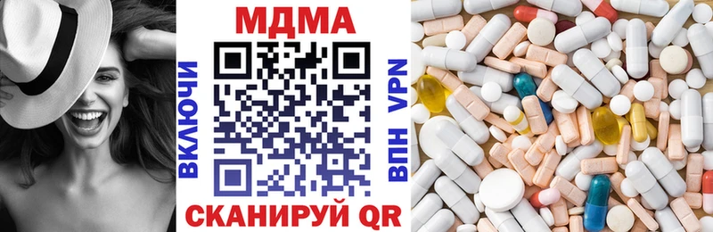 MDMA crystal  Купить  Нариманов 