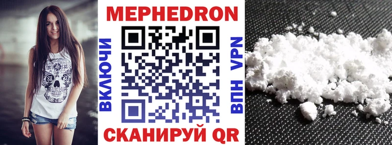 МЯУ-МЯУ мяу мяу  Купить  Нариманов 