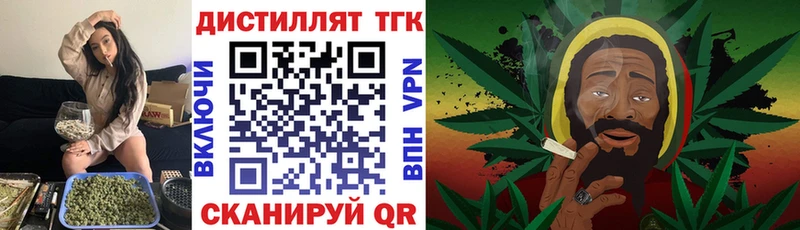 Дистиллят ТГК THC oil  Купить где  Нариманов 