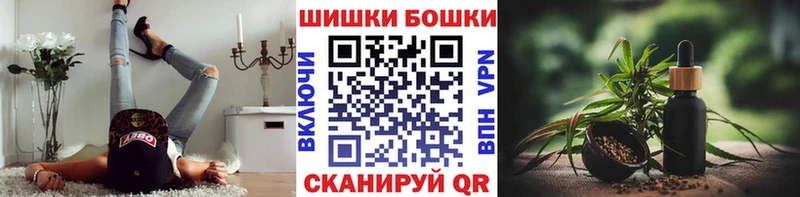 Канабис план  Купить  Нариманов 